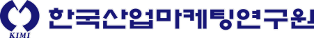 한국산업마케팅연구원
